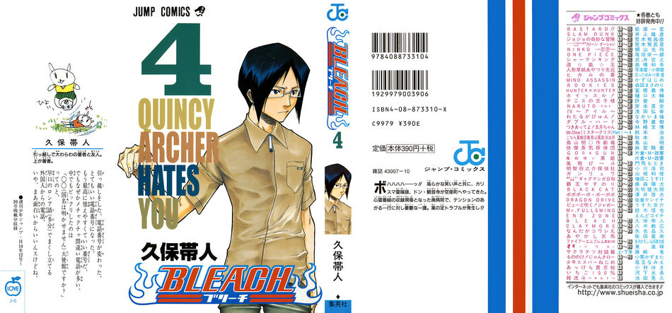 1_Bleach_vol_04.jpg