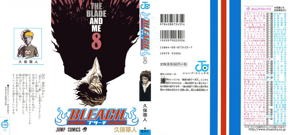 1_Bleach_vol_08.jpg