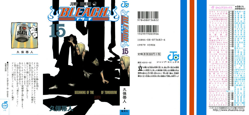 1_Bleach_vol_15.jpg