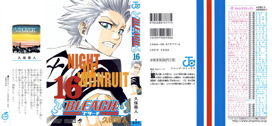 1_Bleach_vol_16.jpg