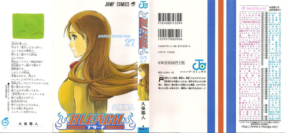 1_Bleach_vol_27.jpg