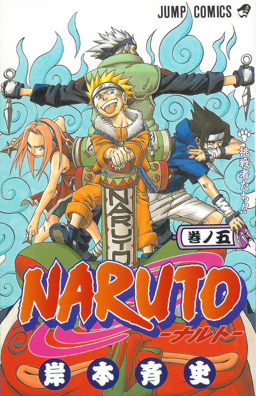 1_Naruto_vol_05.jpg