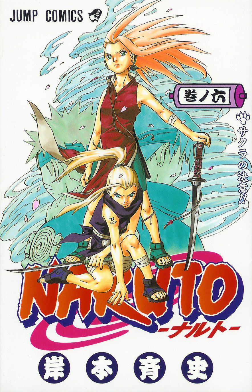 1_Naruto_vol_06.jpg