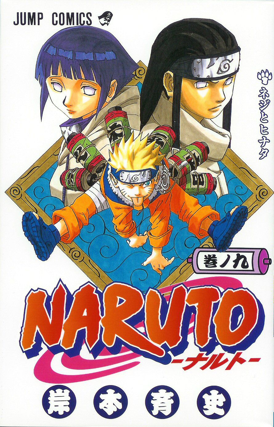 1_Naruto_vol_09.jpg