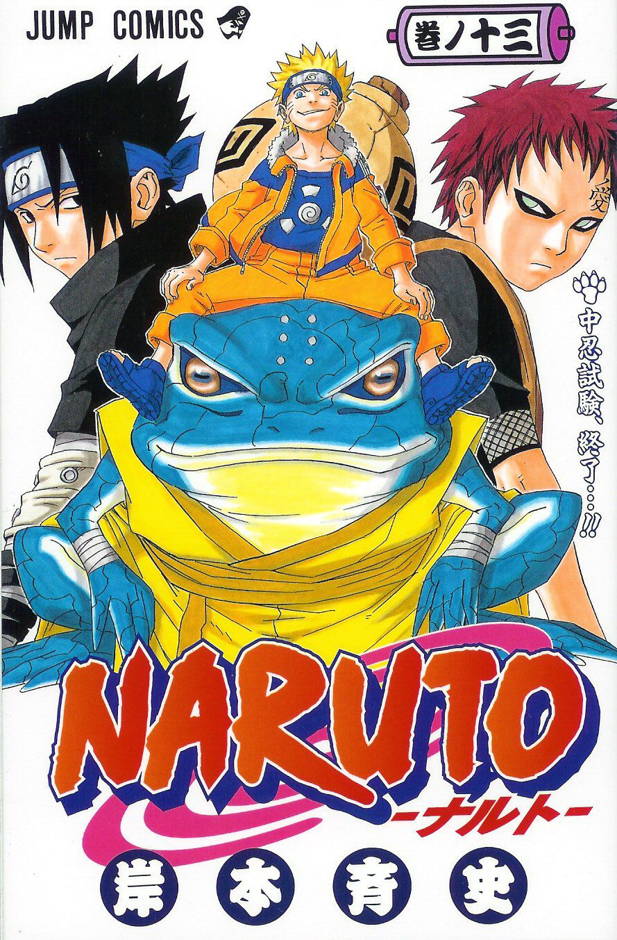 1_Naruto_vol_13.jpg