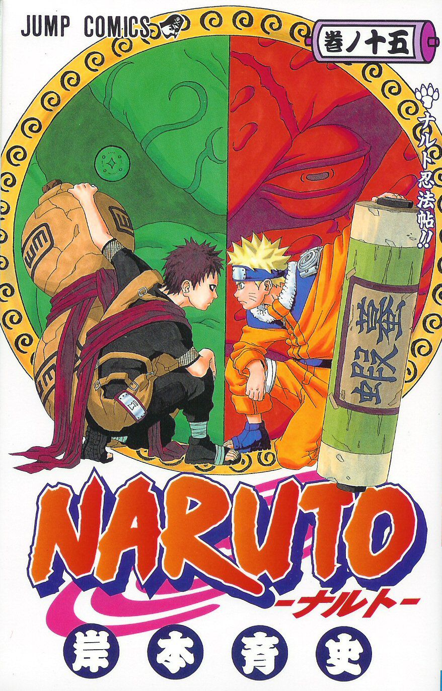 1_Naruto_vol_15.jpg