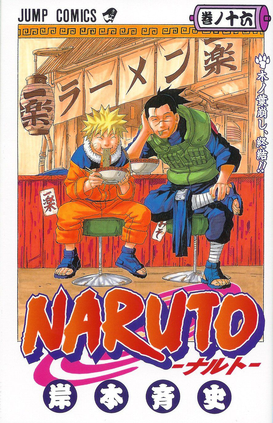 1_Naruto_vol_16.jpg