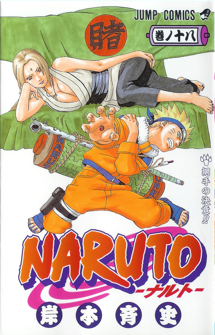 1_Naruto_vol_18.jpg