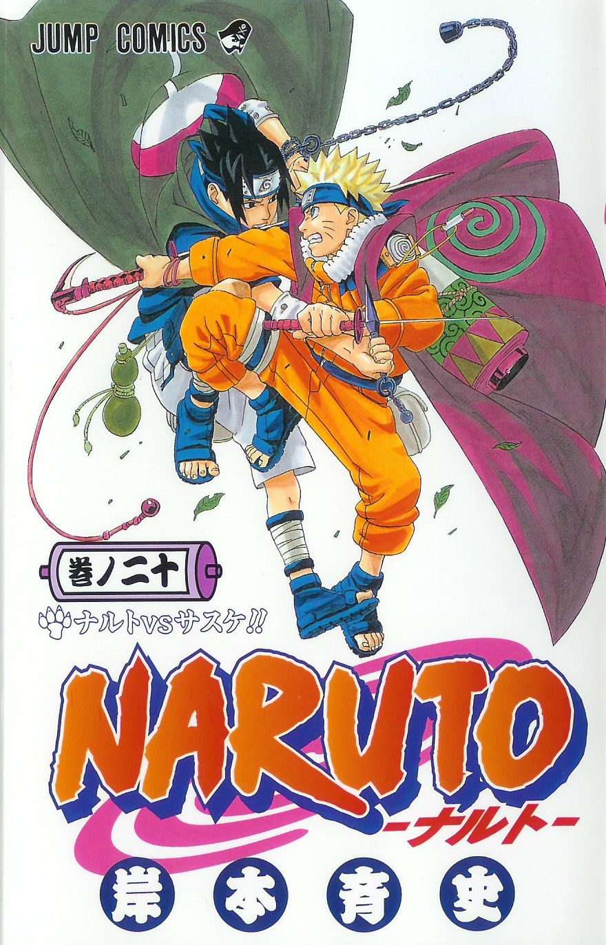 1_Naruto_vol_20.jpg