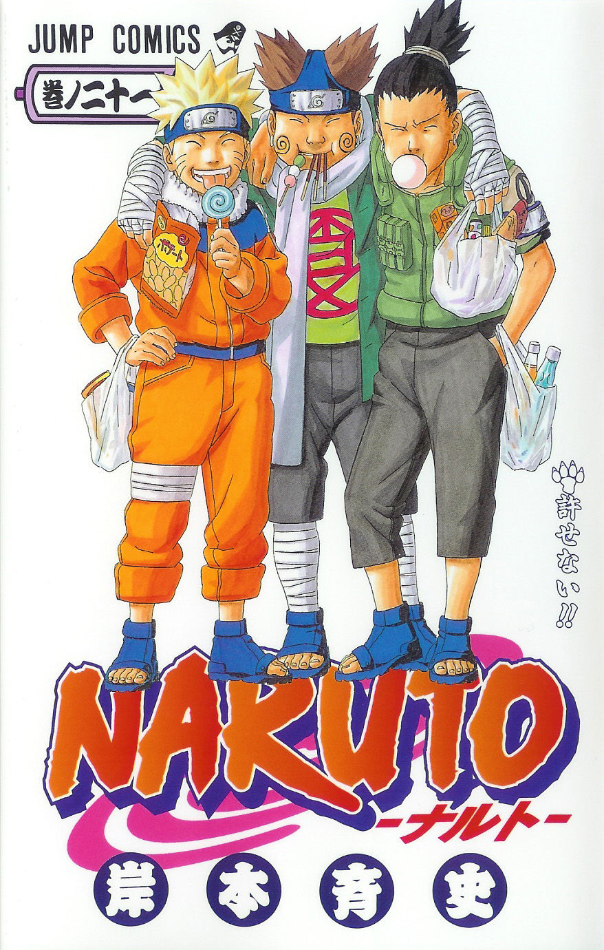 1_Naruto_vol_21.jpg