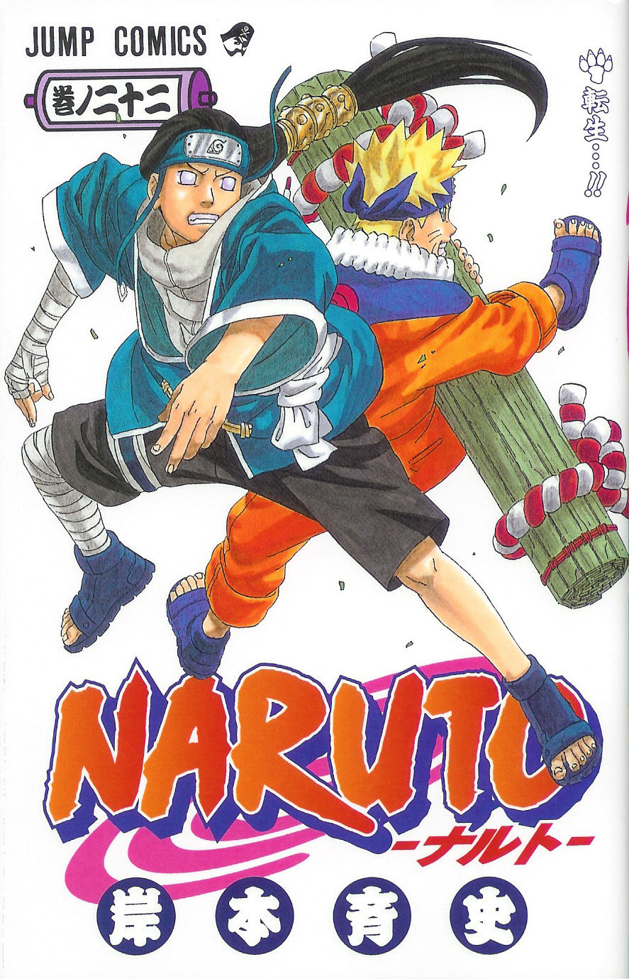 1_Naruto_vol_22.jpg