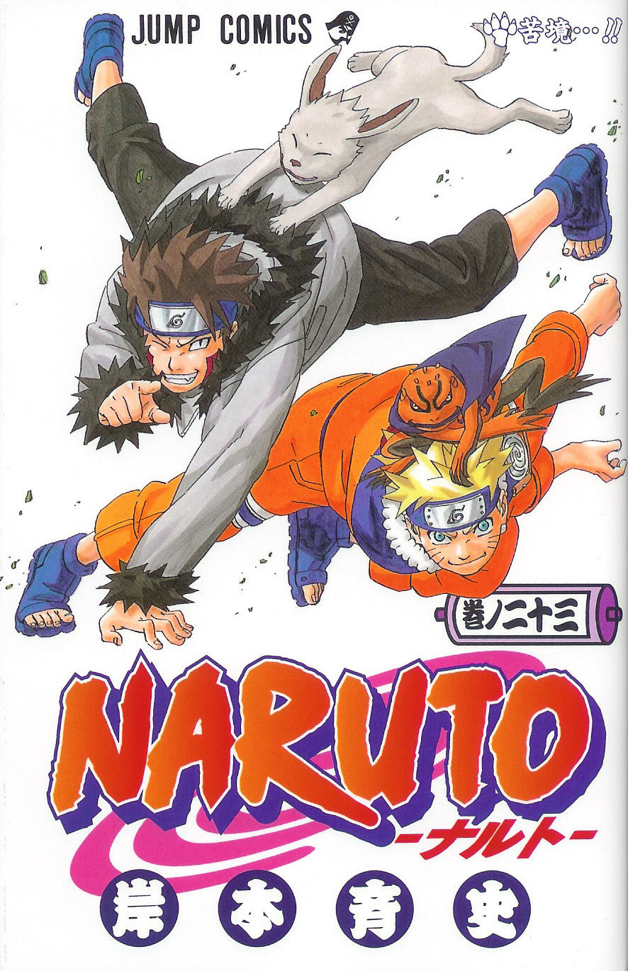 1_Naruto_vol_23.jpg