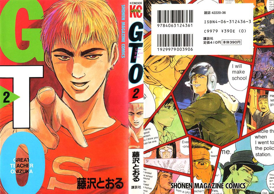 1_GTO_vol_02.jpg