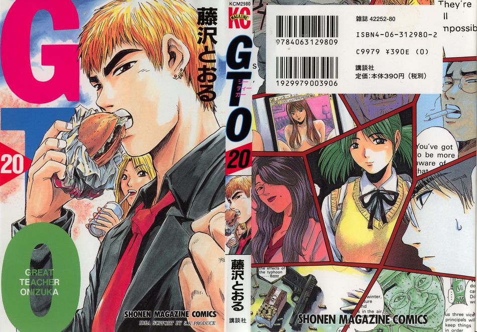 1_GTO_vol_20.jpg
