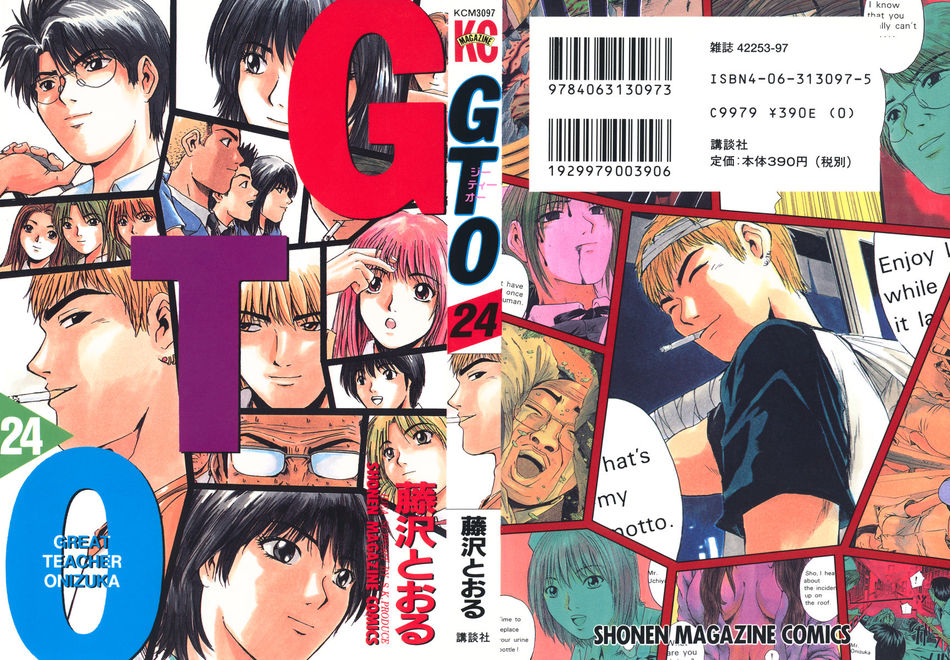 1_GTO_vol_24.jpg