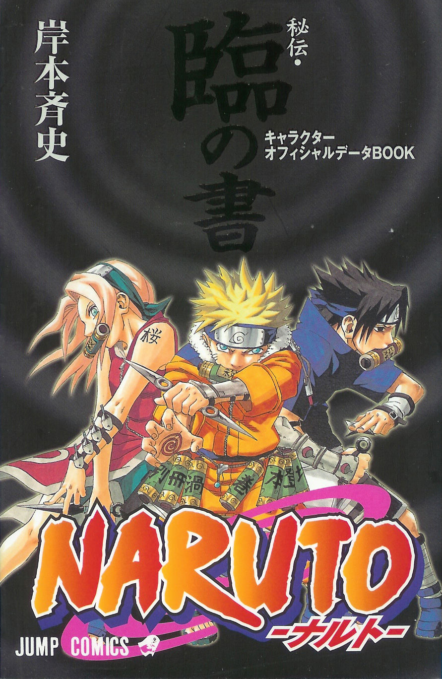 1_Naruto_Characters.jpg