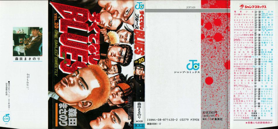1_Rokudenashi_Blues_020.jpg