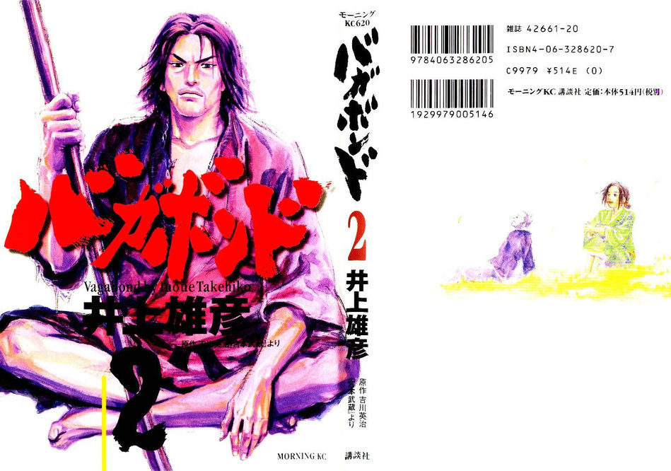 1_Vagabond_v02.jpg