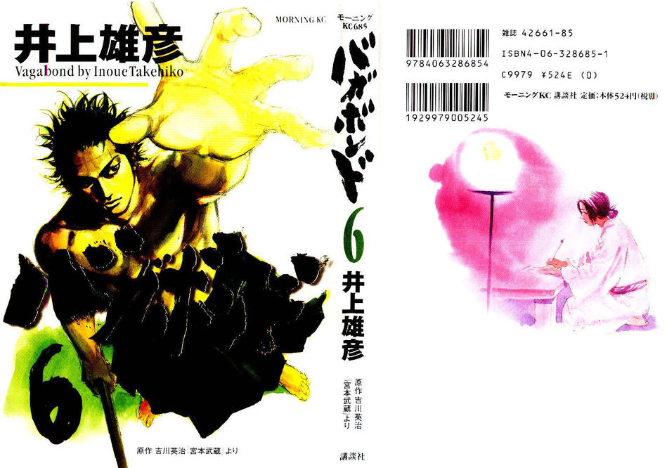 1_Vagabond_v06.jpg
