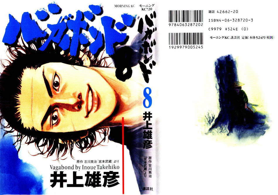 1_Vagabond_v08.jpg