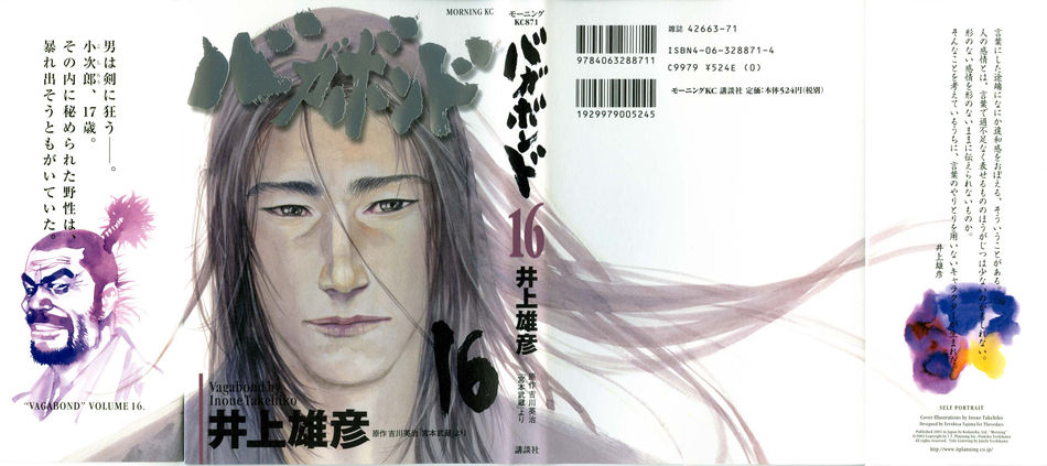 1_Vagabond_v16.jpg