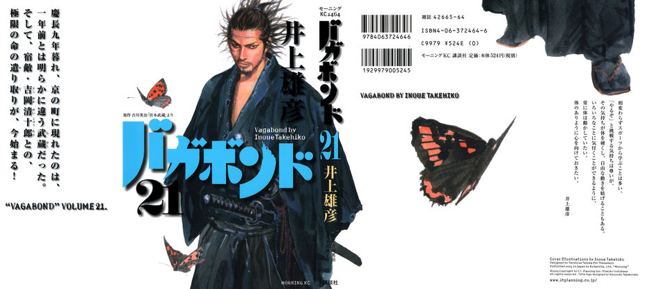 1_Vagabond_v21.jpg