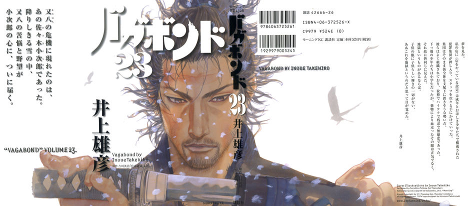 1_Vagabond_v23.jpg