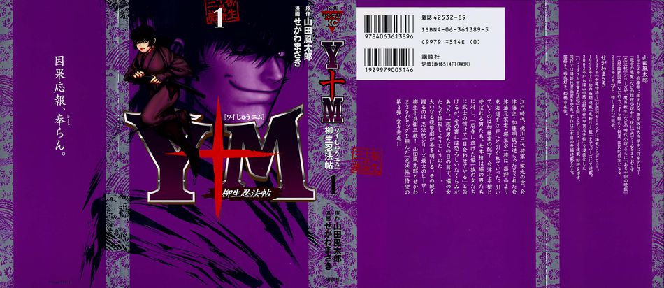 1_Y_M_001.jpg