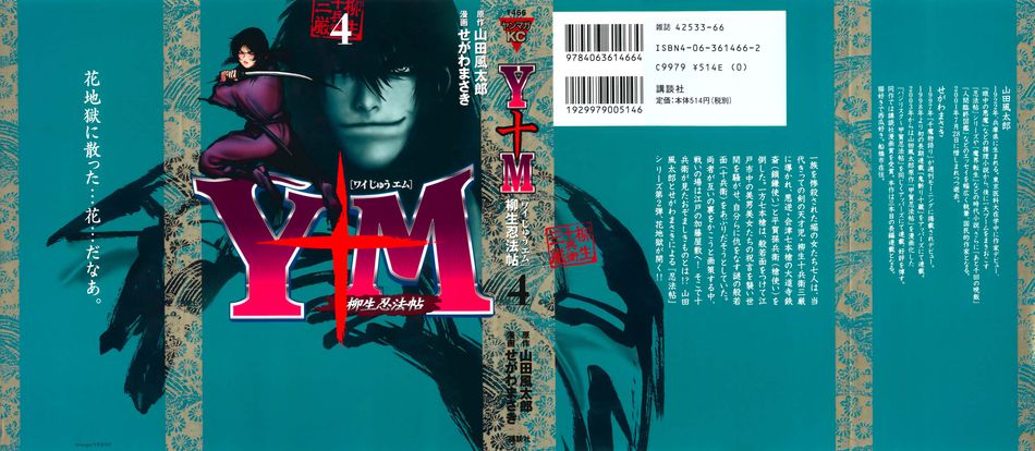 1_Y_M_004.jpg