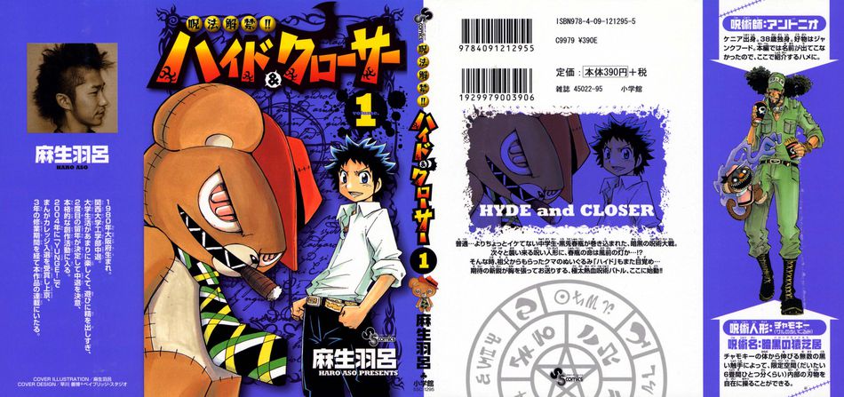 1_Hyde_and_Closer_001.jpg