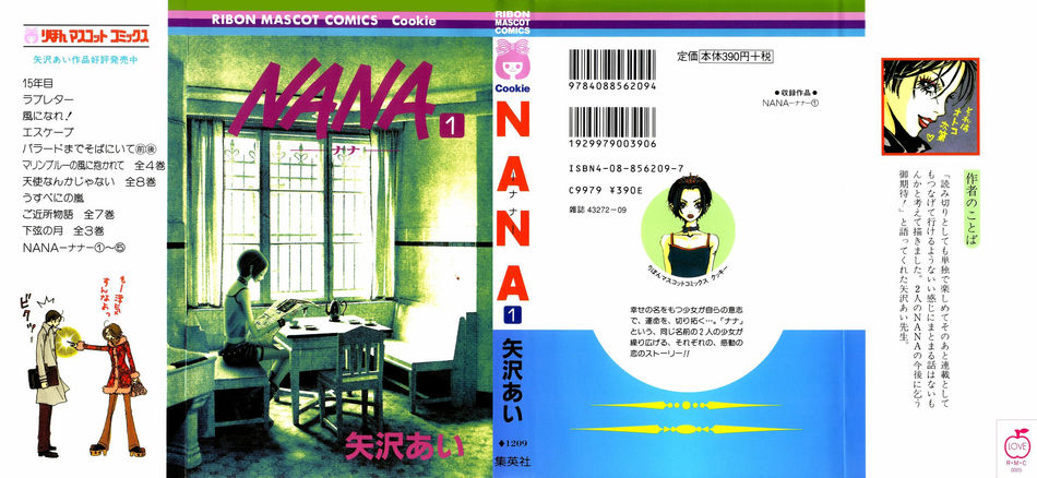 1_Nana_v01.jpg