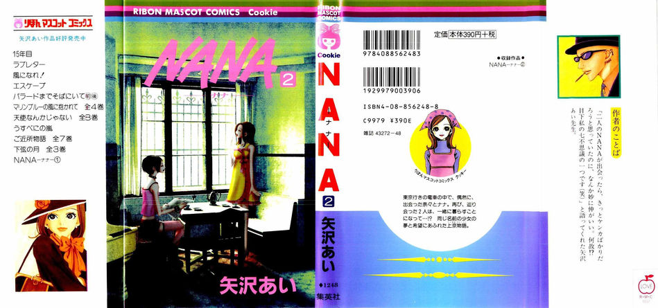 1_Nana_v02.jpg