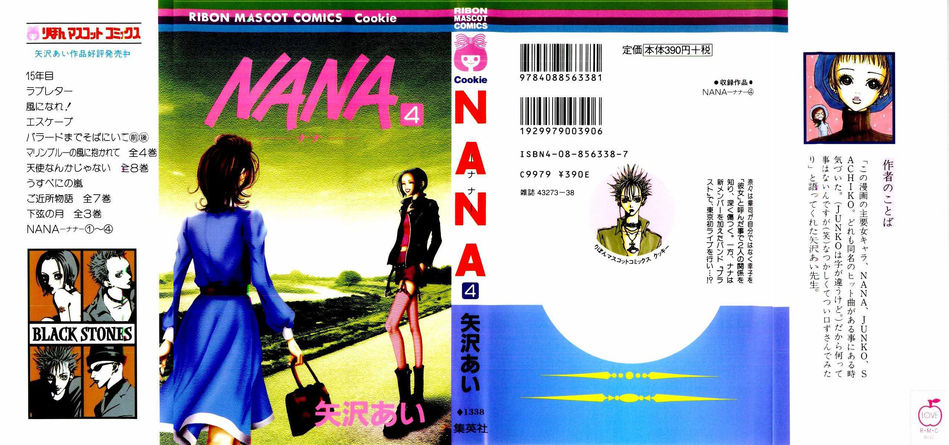 1_Nana_v04.jpg