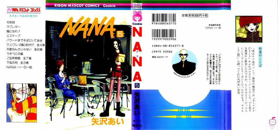 1_Nana_v05.jpg