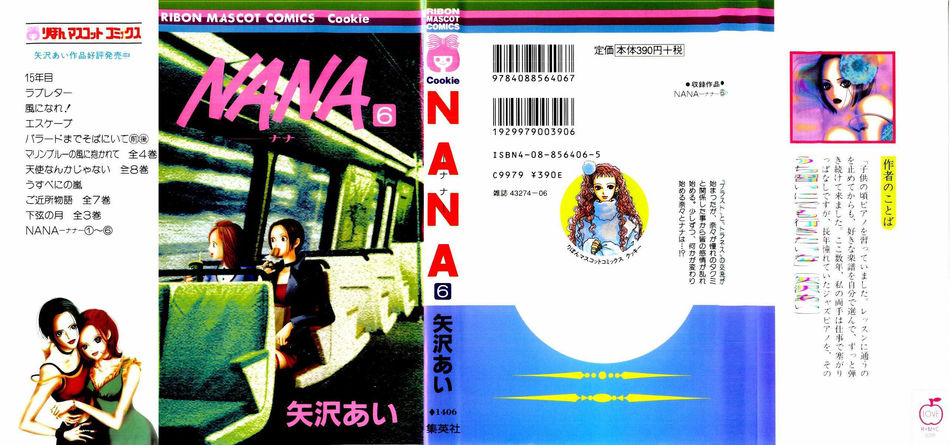 1_Nana_v06.jpg