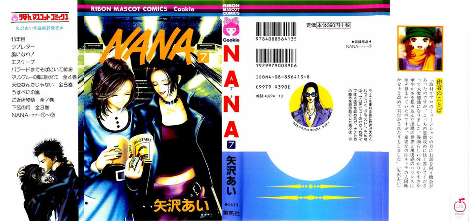 1_Nana_v07.jpg