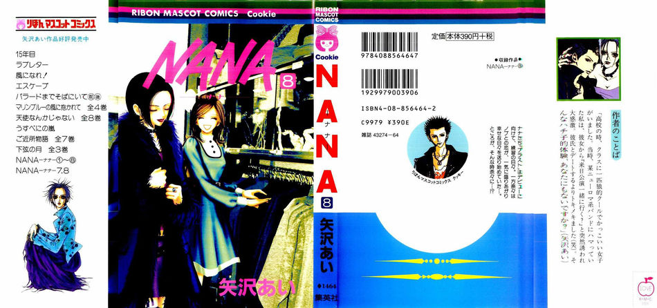 1_Nana_v08.jpg
