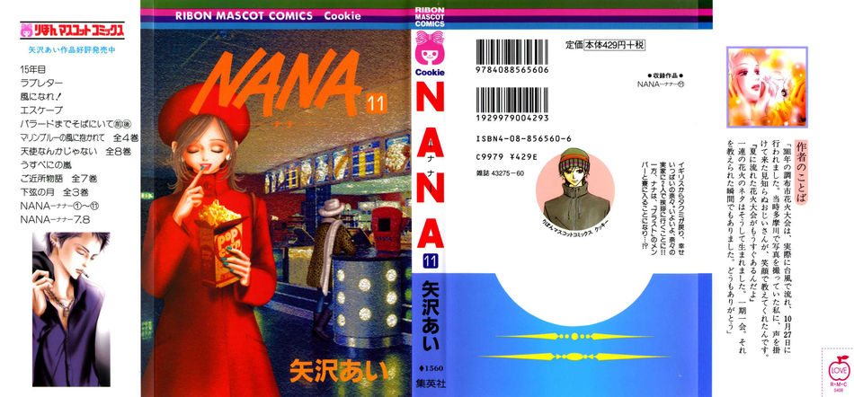 1_Nana_v11.jpg