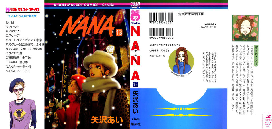 1_Nana_v13.jpg