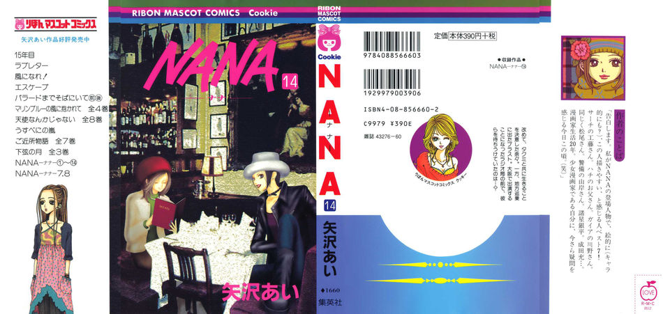 1_Nana_v14.jpg