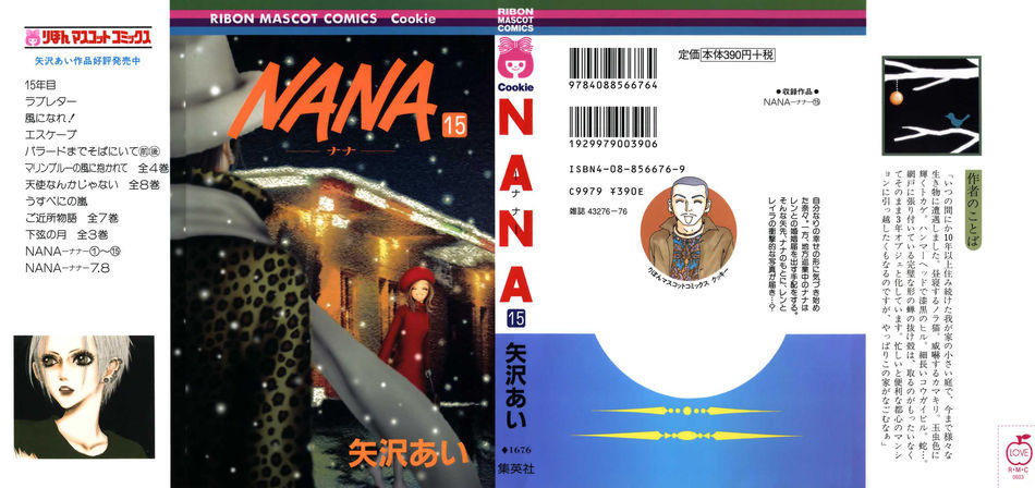 1_Nana_v15.jpg