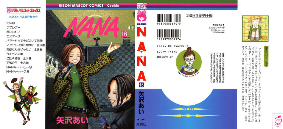 1_Nana_v16.jpg