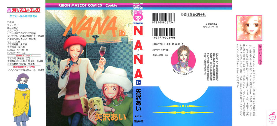 1_Nana_v17.jpg