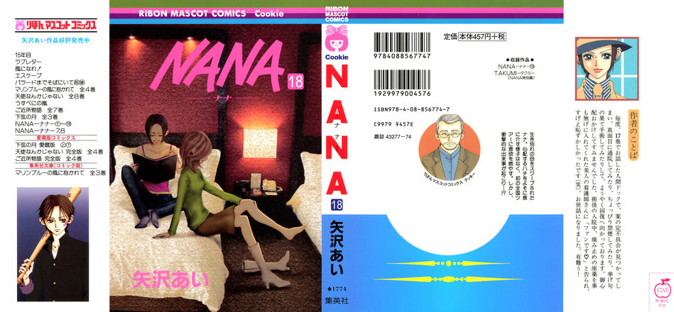 1_Nana_v18.jpg