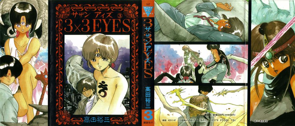 1_3X3_Eyes_003.jpg