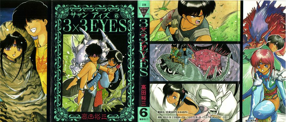 1_3X3_Eyes_006.jpg