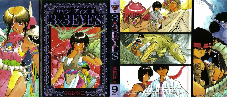 1_3X3_Eyes_009.jpg