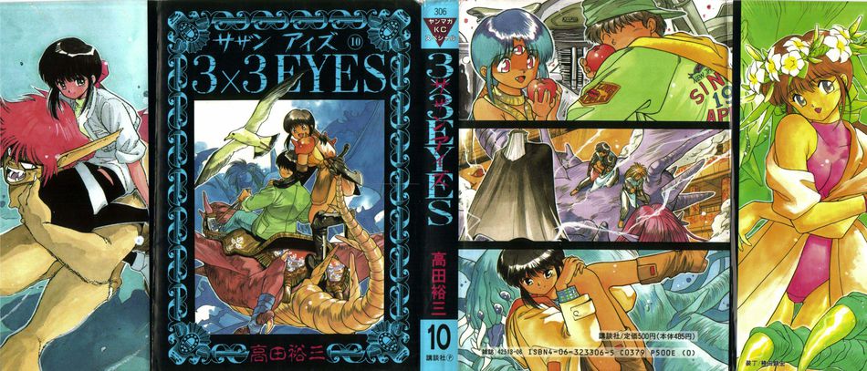 1_3X3_Eyes_010.jpg