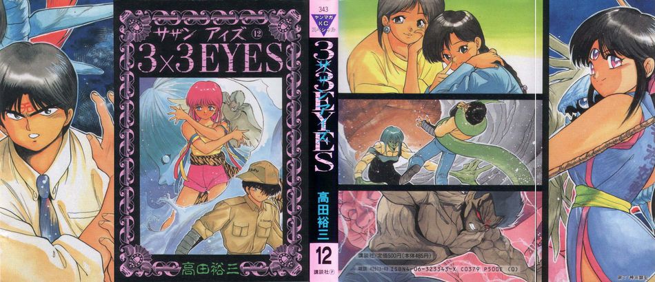 1_3X3_Eyes_012.jpg