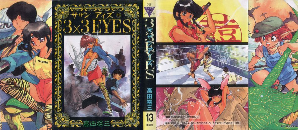 1_3X3_Eyes_013.jpg